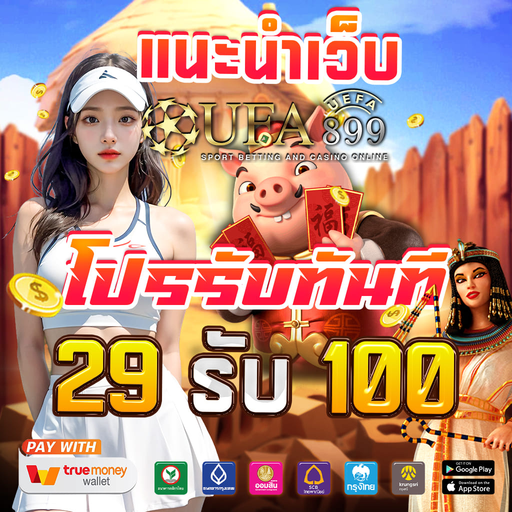 โจ๊กเกอร์ สล็อต